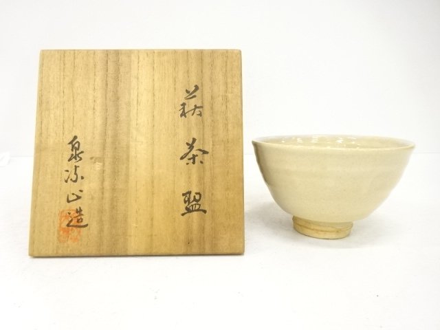 萩焼　泉流山造　茶碗